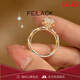 FEILACK莫桑石鉆戒女小眾設計高級感求婚結婚鉆石戒指情送女朋友生日禮物 玫瑰金 50分14號【指圍54mm】