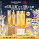 嬌蘭（Guerlain）抗皺緊致套裝全新第四代復原蜜雙效精華護膚品禮盒生日禮物送女友