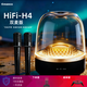 希曼柯華強北大哈曼卡頓頂配音樂(lè )琉璃4藍牙音箱家用音響黑金典藏HIFIH4環(huán)繞聲家用音響禮物音響電視電腦 K歌版雙麥克風(fēng)168W【Pro版4代黑金典藏】HIFI-H4