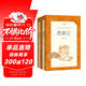 西游記吳承恩 語(yǔ)文閱讀推薦叢書(shū) 七年級上初一初中必讀教材快樂(lè )讀書(shū)吧五年級下必讀中小學(xué)生閱讀指導目錄初中學(xué)生課外閱讀暑期閱讀人民文學(xué)出版社