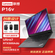 聯(lián)想（Lenovo）thinkpad P16v設計圖形ai建模移動(dòng)工作站筆記本電腦 Ultra7-155H 32G 1T RTX500Ada 4G 定制