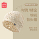 MINISO針織帽女薄款四季文藝鏤空手工編織帽子毛線(xiàn)帽顯臉小包頭帽 米白