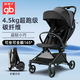 好孩子（gb）飛羽PLUS輕便嬰兒車(chē)單手折疊可登機碳纖維寶寶超輕便D6017 D6017-B靜謐黑+禮包（新款透氣）