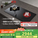 內芙（Neifo）家用嵌入式燃氣灶 猛火氣電混合兩用灶 一氣一電陶爐電磁爐一體灶微晶玻璃面板雙邊獨立定時(shí)功能 一氣一電灶電陶爐款 711CL [氣源]默認發(fā)天然氣，需要液化氣請聯(lián)系客服備注