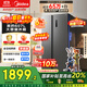 美的（Midea）607升雙開(kāi)門(mén)對開(kāi)門(mén)家用電冰箱一級能效大容量風(fēng)冷無(wú)霜節能變頻BCD-607WKPZM(E）家電國家補貼20%