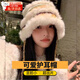 諄梧毛絨帽子女秋冬季保暖顯臉小毛線(xiàn)大頭圍水桶漁夫護耳針織防寒帽 多巴胺盆帽【米色】