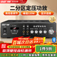 先科（SAST）定壓大功率藍牙功放機120W公共廣播放大器吸頂音柱喇叭壁掛音響門(mén)店會(huì )議家庭影院組合兩分區控音