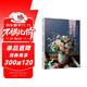 花店必修課：花藝技法與經(jīng)典花型（開(kāi)花店 花店產(chǎn)品升級必備書(shū)籍 手把手教你怎么設計、怎么制作）