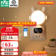 雷士（NVC） 氛圍小夜燈遙控喂奶燈兒童臥室起夜充電床頭燈女友兒童節禮物 太空兔 高亮三色 藍牙+鬧鐘款