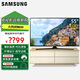 三星(SAMSUNG) 55英寸電視 UA55RU7520JXXZ  4K超清 55MUF30Z智能超薄液晶 平板電視55KU6300/55KU6100 55英寸 UA55KU6300（4K 高亮度 