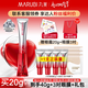 丸美（MARUBI）小紅筆眼霜淡化細紋黑眼圈眼袋抗皺護膚品國貨化妝品楊紫同款眼霜 20g【到手40g眼霜+眼膜*3】