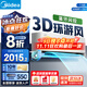 美的（Midea）空調掛機風(fēng)尊家用時(shí)尚版科技版旗艦版新一級能效變頻冷暖臥室空調以舊換新家電國家政府補貼20% 1.5匹 一級能效 【科技版】電量查詢(xún)