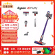 戴森（DYSON）吸塵器V7V8/V10V11吸塵器國行家用除塵除螨無(wú)線(xiàn)手持寵物毛發(fā)地毯辦公室等適用原裝二手9新以上 V8 Fluffy【主流性?xún)r(jià)比標準款】 無(wú)原包裝 全套配件