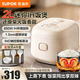 蘇泊爾（SUPOR）IH電池加熱電飯煲迷你2L小型家用1-2-3人圓厚釜內膽多功能智能微壓柴火飯智能預約煮飯煮粥電飯鍋 IH猛火加熱 2L
