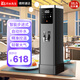 開水先生開水機(jī)商用奶茶店熱水機(jī)全自動(dòng)開水器電熱燒水器步進(jìn)式開水器餐廳吧臺(tái)飲水機(jī)燒水桶 內(nèi)置過濾丨50L/H 丨步進(jìn)式