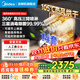 美的（Midea）【25年新款】洗碗機全嵌入式RX10S Max 14套大容量獨立式 105℃ 熱風(fēng)烘干 三層噴淋臂國家補貼20% 獨立·嵌入·臺上可安裝 14套大容量熱風(fēng)烘干