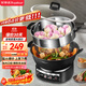 榮事達（Royalstar）電炒鍋電蒸鍋電煮鍋山東鍋家用鑄鐵燉蒸煮不粘鍋一體多功能蒸籠蒸包子RS-FT38帶蒸籠家電