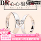 DR【官方旗艦】莫桑石鉆戒戒指一生一世情侶款對戒 開(kāi)口心心相印鉑金對戒+質(zhì)檢證書(shū)