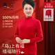春織本命年大紅圓領(lǐng)內衣女套裝馬年純棉秋冬保暖棉毛衫老人秋衣秋褲男 【女士】（高領(lǐng)大紅） 彈力腰頭 2XL 130斤-145斤