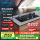 西門(mén)子（SIEMENS）嵌入式5.2kW大火力燃氣灶 天然氣 全銅爐頭 精控火力 一鍵快速點(diǎn)火【8PF】支持國家補貼 ER8PF233MP