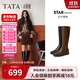 他她盧昱曉同款TATA超模靴騎士靴顯瘦長(cháng)靴女 黑色（單里） 37