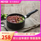 美亞（MEYER）湯鍋酷樂(lè )單柄奶鍋嬰兒寶寶熱牛奶輔食燃氣泡方便面小湯米糊 奶鍋（洗碗機可用） 18cm 1.9L