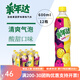 美年達百香果菠蘿味果味碳酸飲料600ml*12瓶整箱出品 600ml*12瓶