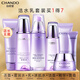 自然堂（CHANDO） 凝時(shí)鮮顏抗皺護膚品套裝 補水保濕淡化細紋提拉緊致化妝品禮物 潔水乳套裝+中樣4件