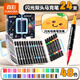 真彩（TRUECOLOR）48色雙頭雙色閃光馬克筆水彩筆小學(xué)生美術(shù)專(zhuān)用熒光筆兒童帶閃粉幼兒園畫(huà)畫(huà)筆珠光彩色手帳筆1199