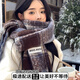 雪衣王美拉德格子圍巾秋冬季女2025新款披肩韓系高級氛圍感加厚保暖圍脖 藍咖【漸變格子-流蘇圍巾】