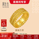 周生生古法黃金戒指王安宇同款 腰纏萬(wàn)貫足金花絲94540R計價(jià)14圈6.85克