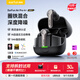 EarFun 麗耳【2025旗艦款】AirPro4+圈鐵主動(dòng)降噪無(wú)線(xiàn)藍牙耳機雙單元高解析LDAC高保真音質(zhì)入耳式游戲超長(cháng)續航 動(dòng)鐵+動(dòng)圈雙單元 曜石黑 支持7天試用|18月質(zhì)保|順豐閃發(fā)