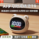 波比熊（Boby）波比熊T9新款AI語(yǔ)音智能鬧鐘小學(xué)生專(zhuān)用起床神器男孩女孩兒童學(xué)習時(shí)間管家同步教材會(huì )說(shuō)話(huà)時(shí)間精靈 星耀米-正品新升級T9新款