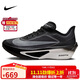 耐克NIKE 碳板跑步鞋女子泡棉緩震ZOOM FLY 6運動(dòng)鞋FN8455-001黑37.5