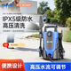 安露（ANLU）家用洗車(chē)機便攜式220V大功率洗車(chē)神器洗地高壓水槍清洗機強力沖洗 1400W VAY-70套餐二