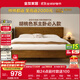 全友家居 胡桃木色實(shí)木床智能床現代簡(jiǎn)約主臥室雙人大床1.8x2米家具