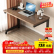 卓博電腦桌床上桌床邊桌茶幾可移動(dòng)書(shū)桌學(xué)習桌子BZ15胡桃色80*40cm