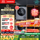 西門(mén)子（SIEMENS）小幸熨奢享版洗烘套裝 超氧智投全自動(dòng)洗衣機 熱泵烘干機 智感烘干 WG54K7D80W+U80W 線(xiàn)下同款