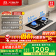 方太（FOTILE）燃氣灶天然氣家用嵌入式雙灶臺 可調節換裝灶具 5.2kW*猛火燃氣灶 02-TH36B 政府補貼20%