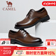 駱駝（CAMEL）皮鞋男2025秋季通勤結婚新郎紳士牛皮正裝商務(wù)休閑鞋 G15S213081 棕色 42