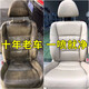 汽車頂棚內(nèi)飾清洗劑用品室內(nèi)車頂織物絨布真皮座椅強力去污清潔劑 一噴清洗 256ml 1瓶