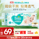 幫寶適【超薄透氣】新幫寶適清新幫透氧Pro紙尿褲NB-XL尿不濕 【超值】L46片(9-14kg)