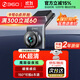 360AI行車(chē)記錄儀 G300 4K超高清黑光夜視 超級電容 語(yǔ)音抓拍藍牙連接 【24小時(shí)監控】128G卡+停車(chē)監控線(xiàn)