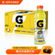 佳得樂(lè )檸檬味運動(dòng)飲料 補充電解質(zhì) 運動(dòng)補水整箱健身訓練 飲品 檸檬味 600ml*15瓶【整箱】