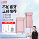宜笑 ERSMILER沖牙器便攜式洗牙器智齒牙齒沖洗器牙縫潔牙器正畸專(zhuān)用青少年兒童學(xué)生家用電動(dòng)水牙線(xiàn)抽拉牙套可用 粉色 4支噴頭 （365天只換不修）