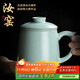 尚言坊汝窯茶杯辦公會(huì )議個(gè)人泡茶杯茶水分離陶瓷喝茶杯子生日禮物伴手禮