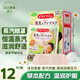 花王（KAO）蒸汽眼罩12片 眼干眼澀香薰熱敷睡眠眼貼遮光 緩解眼疲勞洋甘菊香