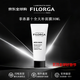 菲洛嘉（Filorga）十全大補面膜 涂抹式修護緊致抗皺亮澤面膜 護膚禮物 送女友 菲洛嘉十全大補面膜 30ml