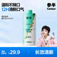 參半茉莉龍井漱口水500ml 溫和0酒精清新口氣清潔口腔