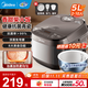 美的（Midea）電飯煲 家用5-8人 電飯鍋 5升大容量 陶瓷釉?xún)饶?耐磨抗菌 柴火飯 智能預約 家庭寶媽優(yōu)選微壓 MB-5E65- 5L